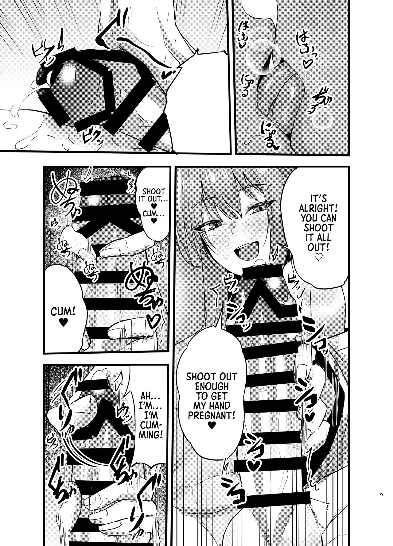 hentai manga Maxwell\'s Romantic Day Off